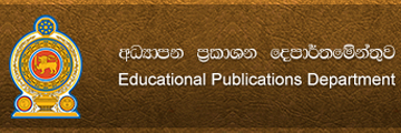 Negombo Education Zone1